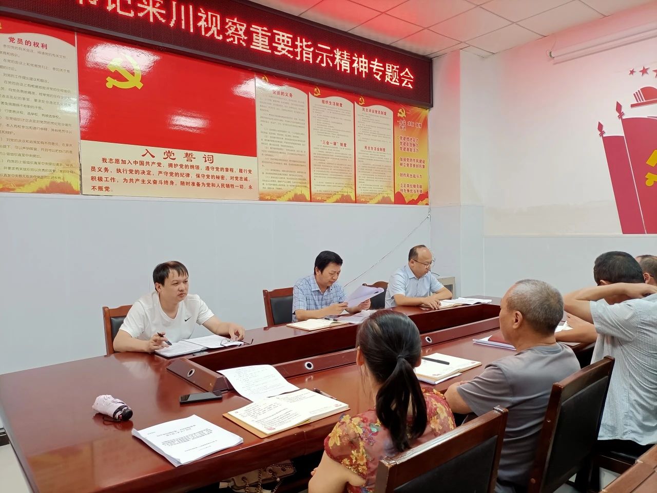 巴州区第二人民医院召开党委（扩大）会议 专题学习习近平总书记来川视察重要指示精神