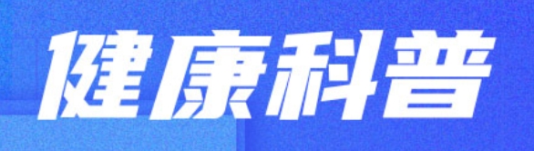 尿液检验：健康隐患的警示灯