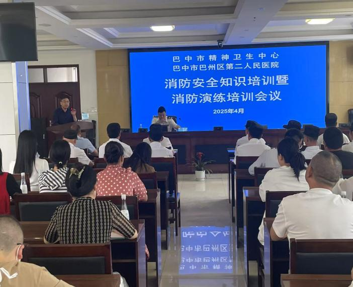 多管齐下,共筑安全防线—巴州区第二人民医院2025年消防安全培训暨演练宣传工作