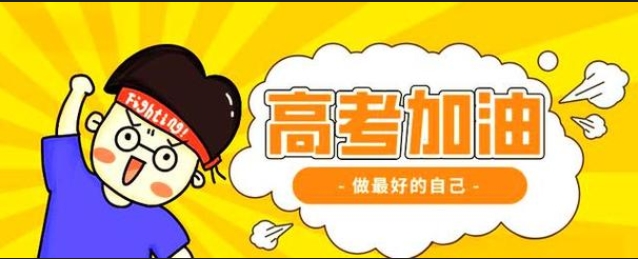 《考前考后全攻略:化解焦虑,从容应对,携手开启成长新篇》