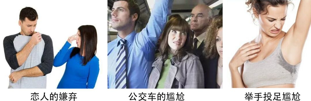 这个夏天,我们一起告别腋下尴尬