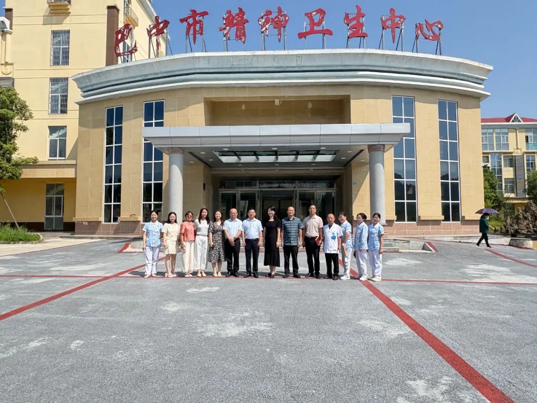 阆中同行来院考察交流,共绘精神卫生事业发展新蓝图