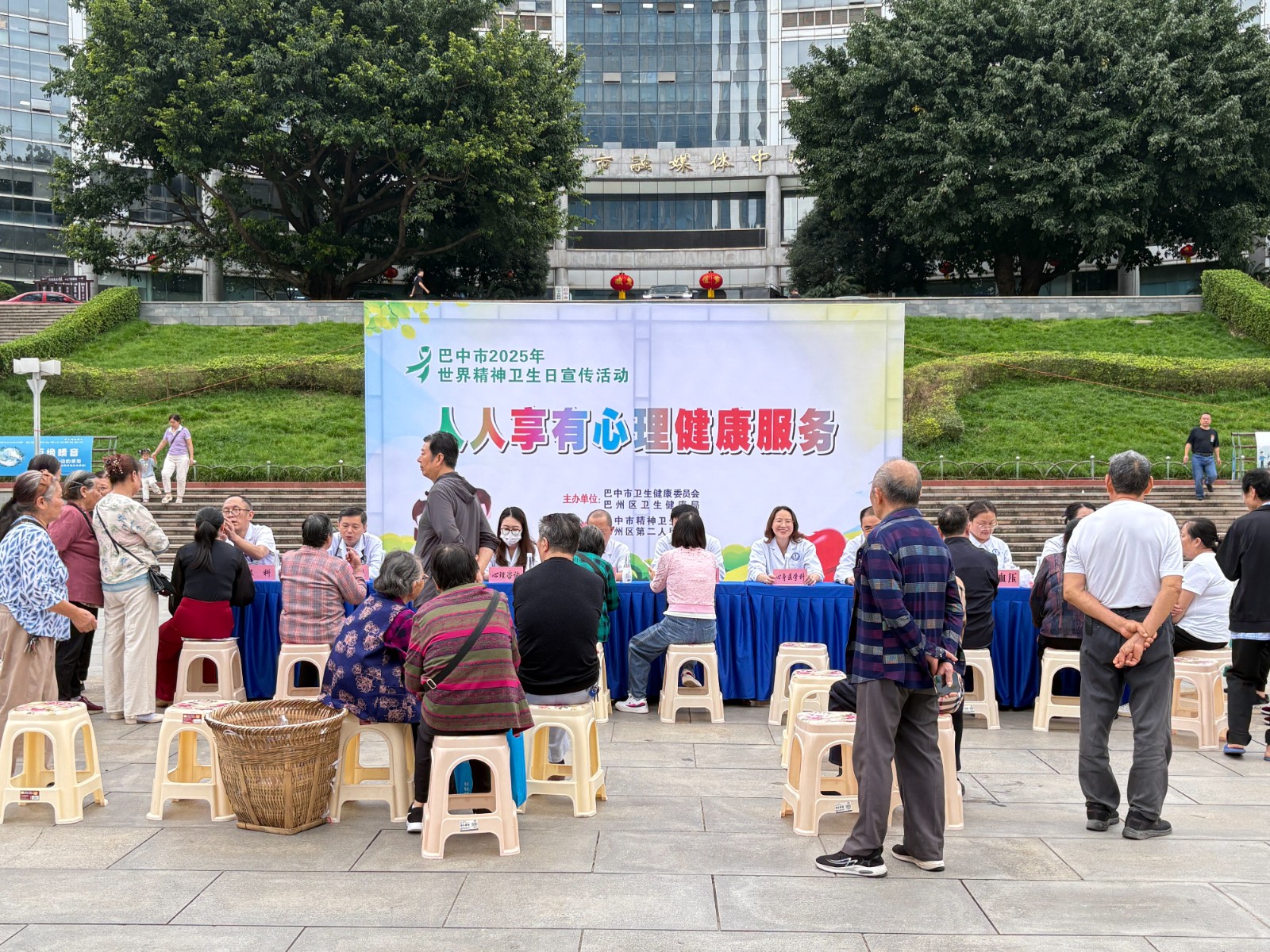 人人享有心理健康服务:2025年“10·10世界精神卫生日”宣传活动成功举办