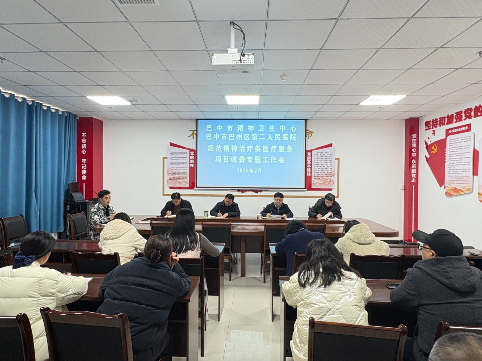 我院召开医保规范专题会议,筑牢基金安全防线