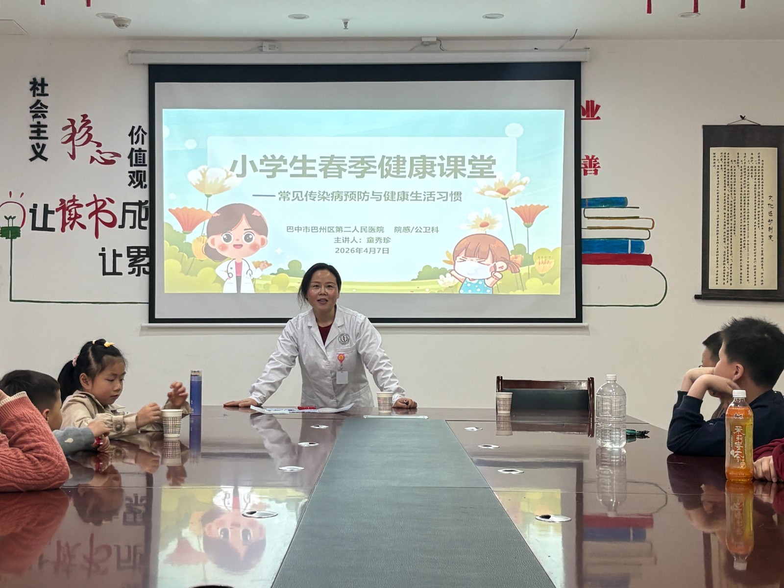 这堂特殊的春令课,暖心又安心